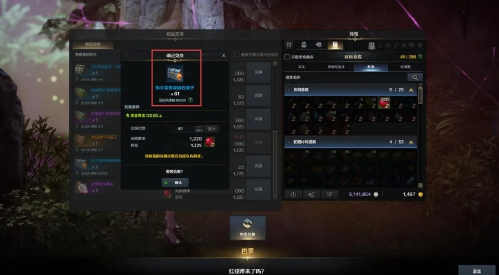 《命运方舟》T3攻略：高效升级新秘籍，速成达人必备