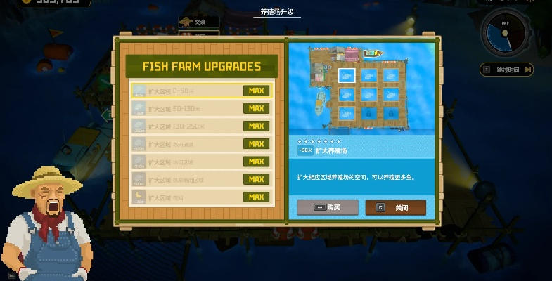 《戴夫养殖场攻略》揭秘：区域养鱼最佳选择指南