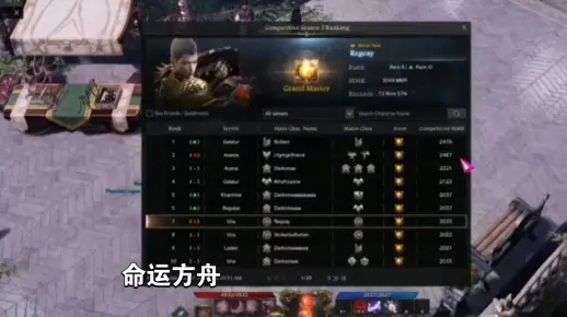 《命运方舟》新手金币攻略+职业选择，打造高效起号新策略