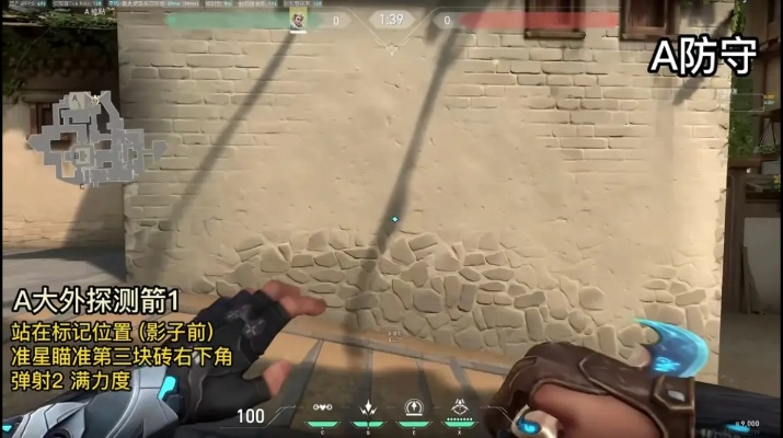 《瓦罗兰特隐世修全点位防守攻略：零包点防御新策略》