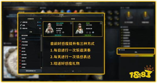 《命运方舟》全乐谱攻略秘籍，解锁音乐新境界