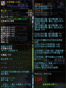 《命运方舟》奶妈攻略：深度解析吟游诗人高效辅助技巧