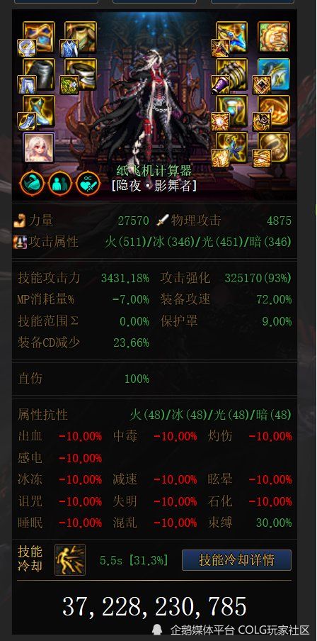 《命运方舟》鹰眼PVP多流派攻略：深度解析与实战技巧分享