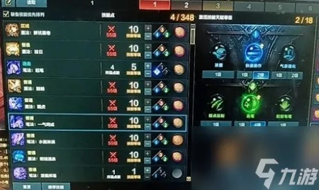 《命运方舟》墨灵高效加点攻略，解锁全新战斗潜力