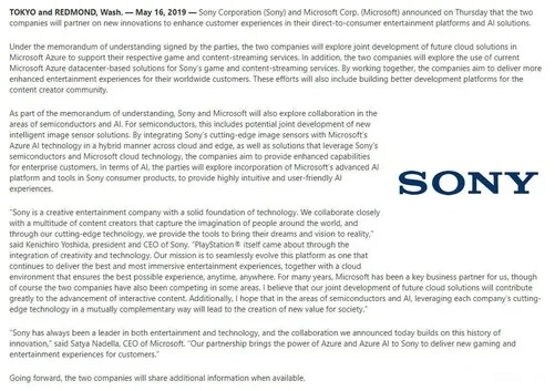 索尼微软苦命鸳鸯，揭秘游戏产业深情羁绊