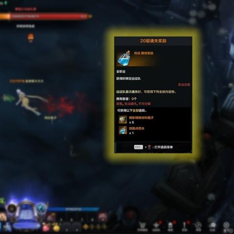 《命运方舟》枪士背击爆发流攻略：揭秘高效输出新秘籍