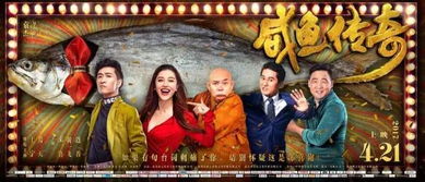 大人物失策致败：揭秘2015《神奇四侠》电影惨淡收场