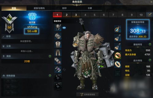 《命运方舟》0-50级快速升级攻略：高效练级新秘籍