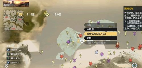 《全海马刷新秘境》揭秘《潜水员戴夫》新位置攻略