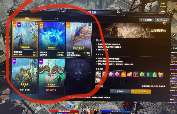 《命运方舟》新手必看：系统解析+玩法攻略全解析，轻松上手！