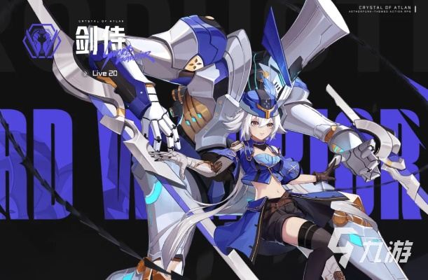 《晶核全职业深度解析》——揭秘优缺点与独特价值攻略