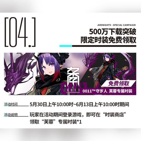 《命运方舟》国服首发时装盛宴，全职业风采抢先看！