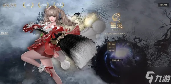 墨灵入门攻略：轻松掌握《命运方舟》新玩法，解锁神秘力量