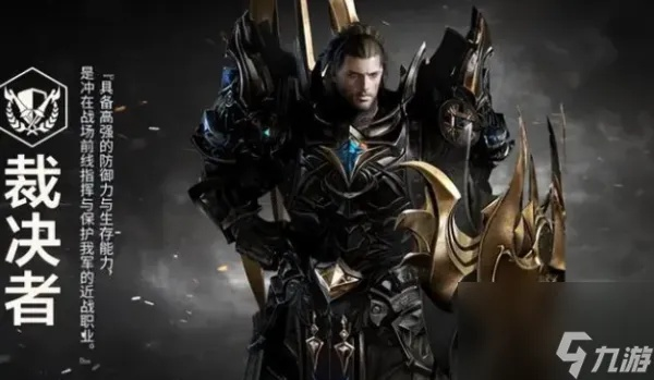 《命运方舟》角色深度解析：解锁潜能新篇章