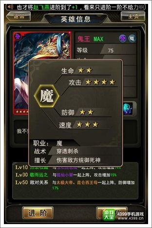 《命运方舟》皇后流卡牌大师技能优化指南：铭刻选择策略解析