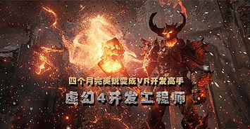 虚幻5引擎升级预告：2年半后迈向虚幻6，体验全新视觉革命