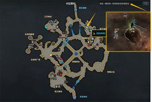 《命运方舟》全职业速成攻略，新手必看职业推荐指南