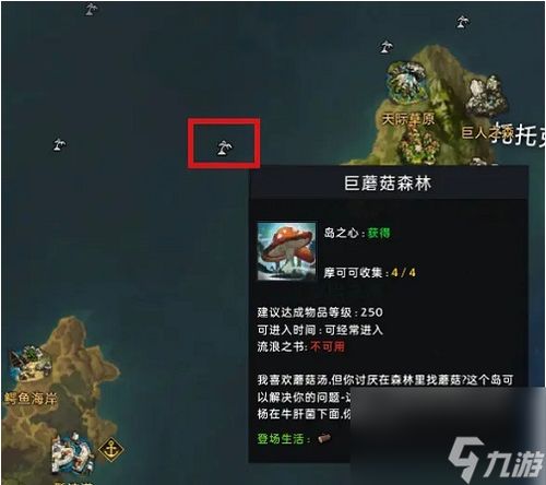 巨人之岛托托克：命运方舟探秘之旅，揭开神秘新篇章