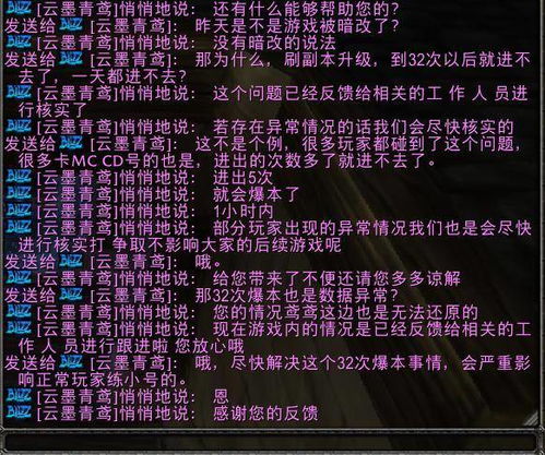 一、2025年爆装机制暗改引发的蝴蝶效应