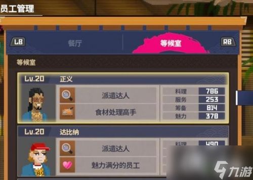 《潜水员戴夫》CE版鱼人币修改攻略：轻松解锁财富新途径