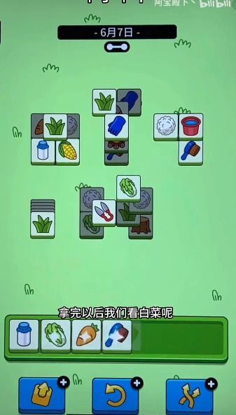 羊羊大世界通关攻略：7月11日全新挑战技巧解析