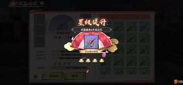 绮彩灯谜探秘之旅，解锁《原神》新奥秘