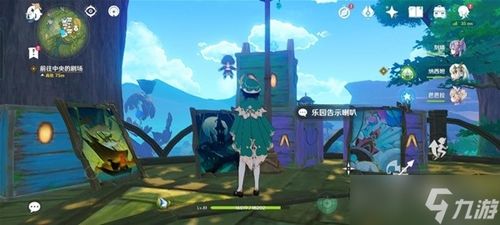 《原神》3.8限时任务攻略：深度解析黛依阿遐想新玩法