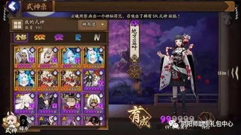 深海吸血僵尸攻略：高效打法解析，轻松战胜技巧分享