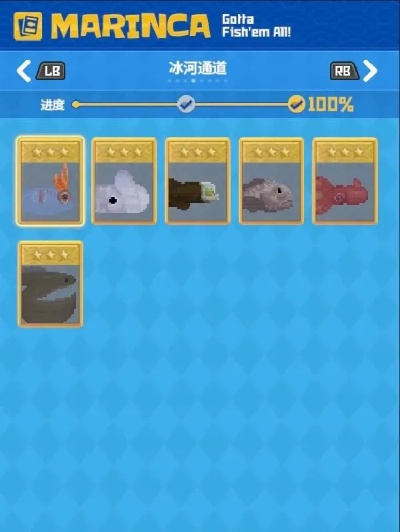 《戴夫潜水探秘》三星鱼图鉴位置速查指南