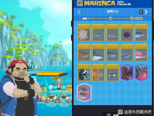 《戴夫潜水高效挖宝攻略：深度解析宝石挖掘技巧》