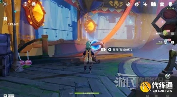 《原神》3.8琉境绮光彩灯谜题解析：绮灯镜位全攻略揭秘新玩法