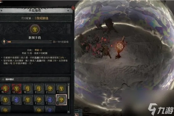 《暗黑破坏神4》雕文升级效率大揭秘，全新计算器助你快速提升！