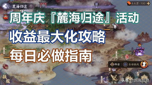 《戴夫深海宝藏攻略：高收益经营秘籍大揭秘》