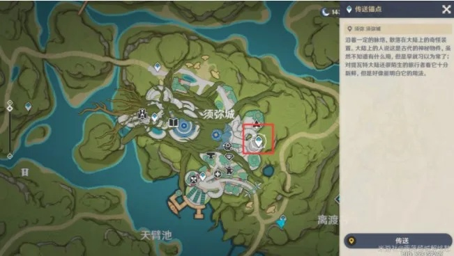 解锁《原神》普尔比鲁尼之诫：探寻神秘遗迹的全新攻略秘籍