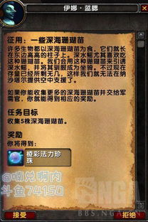 枫丹回忆深度解析：解锁3.8版本独特任务新体验