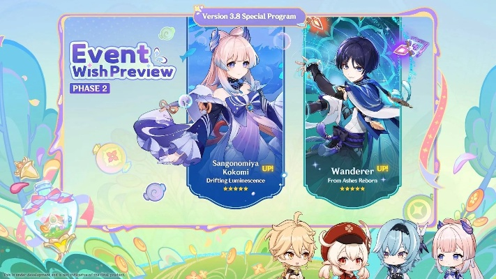 《原神》3.8新邀约任务揭晓，琉形蜃境地图同步开放探秘之旅