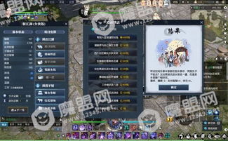 《逆水寒手游》混江湖攻略：满分通关秘籍与全词条属性解析