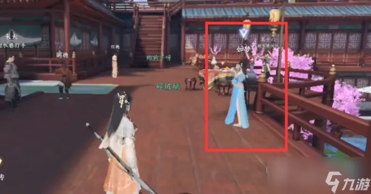 《逆水寒手游》甜水寻芳攻略：轻松掌握虹带流霞技能获取秘籍