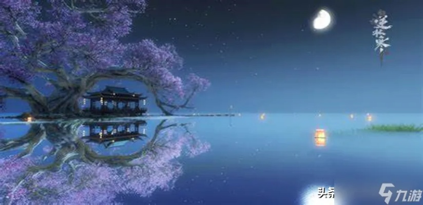 篮里霓虹攻略秘籍：手游《逆水寒》探索新境界
