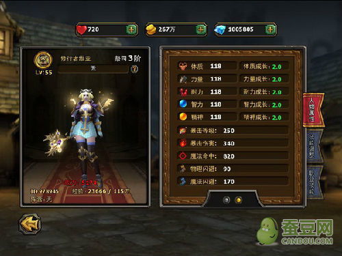 《暗黑4》高级说明对比开启攻略，装备属性上限探秘技巧