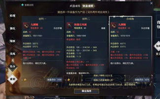 逆水寒手游独珍饰品日月双锋获取攻略，解锁神秘新价值