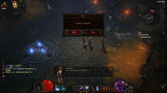 百层挑战攻略揭秘：暗黑破坏神4游侠百层通关新策略