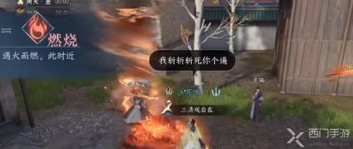 逆水寒手游太平笔法技能获取攻略：韧笔如刀奇遇必备技巧