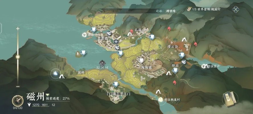 磁州洞穴探险秘籍：解锁全6洞神秘位置攻略