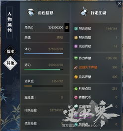 三神教之路攻略：高效接取任务全解析