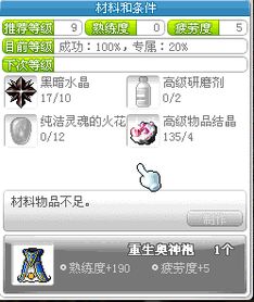 sf冒险岛私服2025年还火吗？内幕高手亲测解密！