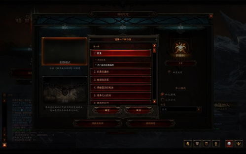 《暗黑4》多开双开攻略：解锁高效游戏新境界