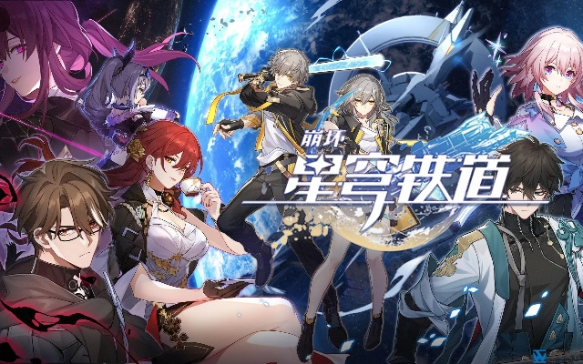 《崩坏星穹铁道》第六关阵容攻略：星芒战幕第九层高效打法解析