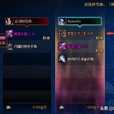 《暗黑4》高效翻牌秘籍：解锁全新装备升级之道