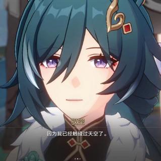 《崩坏星穹铁道》技能解析：深度揭秘驭空机制与全新价值解析